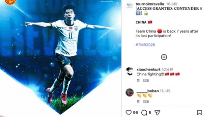 时隔7年中国队再度参加土伦杯，最好成绩是2007年的赛事亚军