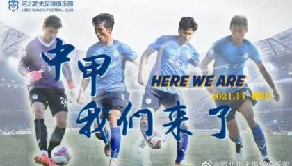 开云app-河北功夫冲甲成功 老大哥沧州队及河北队发文祝贺