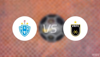 【巴西乙】帕桑度vs沃尔特雷东达比赛结果：帕桑度(1-2)沃尔特雷东达比分战报(2025年09月06日)