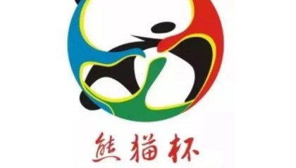 开云官网-熊猫杯重启赛程敲定 国奥队提前回国首战巴林队